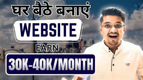 Part 2 Website Kaise Banaye Wordpress Tutorial For Beginner How To