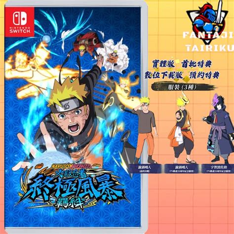 Nsw Nintendo Switch Naruto X Boruto Ultimate Ninja Storm Connections