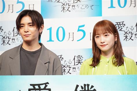 山田涼介、メモリアルな主演作で見せる自信と誠実さ「自分も知らない自分を模索しながら頑張っています」 Tvガイドweb