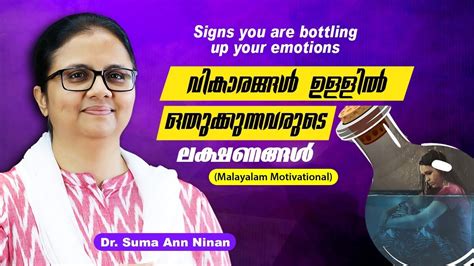 Signs You Are Bottling Up Your Emotions Malayalam Motivational Drsuma Ann Ninanthe