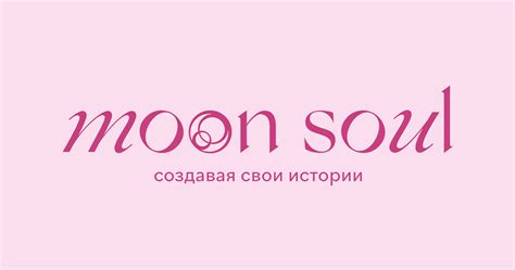 Украшения ручной работы из натурального камня - Moon Soul