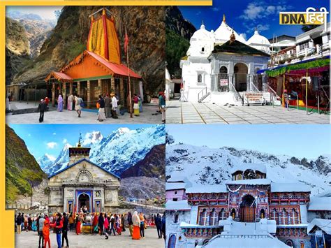 Char Dham Yatra 2024 कौन से धाम में किन देवी देवताओं की होती है पूजा जानें चार धाम यात्रा का महत्व