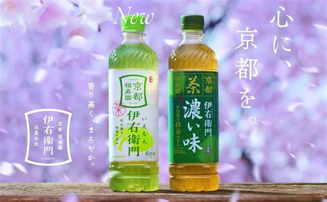 Amazon | サントリー伊右衛門 お茶 280ml×24本 | 伊右衛門 | お茶飲料 通販
