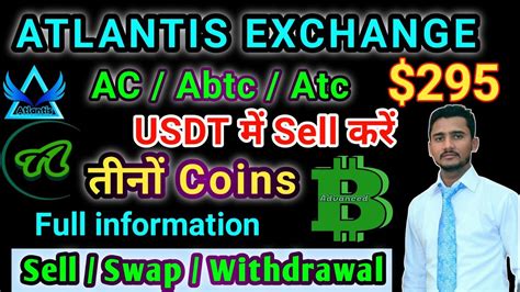 Atlantis Exchange तन Coin USDT म Sell कर Ac American Coin Atc