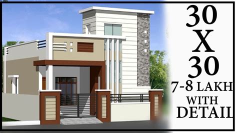 X House Design House Plan With Interior Ghar Ka Design