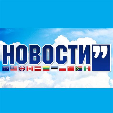 novosti .co - YouTube
