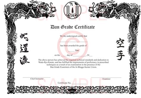 Get Our Free Karate Certificate Template | Art certificate, Certificate ...