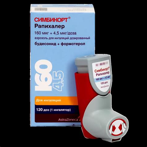 Symbicort Rapihaler Mcg Mcg Dose Aerosol Doses Buy Online