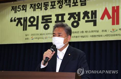 한미정책협의단 내달 3일 방미할듯박진 당선인 뜻 잘 전달종합 나무뉴스