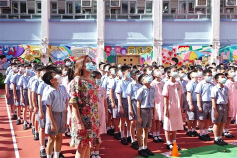 筲箕灣官立小學 地圖 Uniform Map 制服地圖