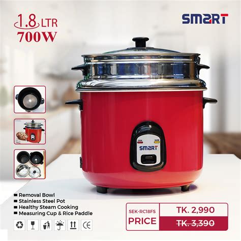 SMART Branded Rice Cooker 2 8 Liter SEK RC28FS At Best Price