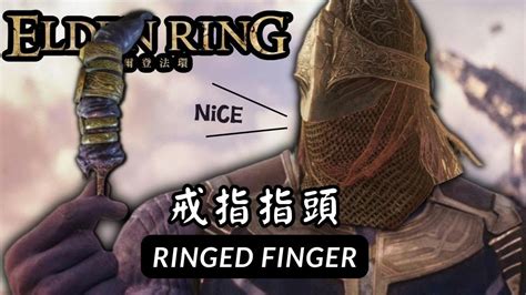 Elden Ring Ringed Finger Vs Solo Ng Youtube