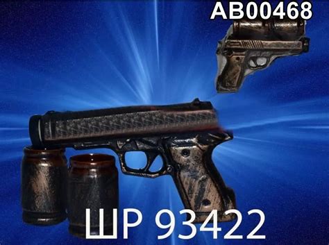Штоф Пистолет малый купить в 55опторг (АВ00468) по цене 412.50 руб.