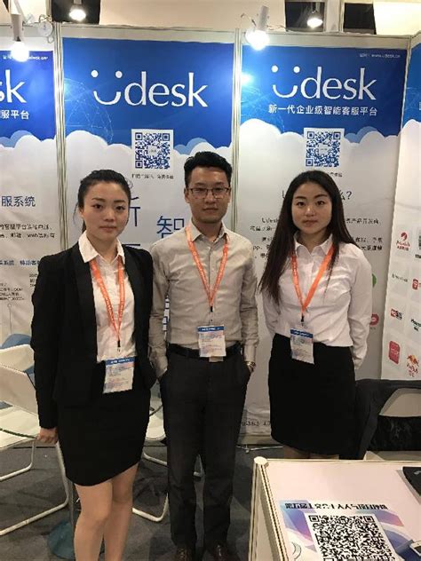 上交会热点 Udesk Insight 客户服务数据智能分析产品即将上线 沃丰科技官方博客