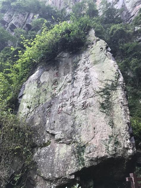 旅行畫冊 千丈岩是雪竇山景區中一處自古馳名的勝地瀑布落差186米 每日頭條