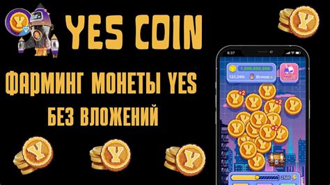 Yes Coin Airdrop Youtube