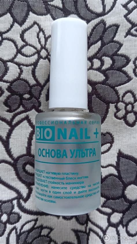 Отзыв о Средство по уходу за ногтями Bio Nail Основа Ультра | Защита ...