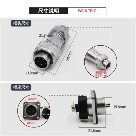 Weipu Weipu Connector Waterproof Aviation Plug Socket Wf