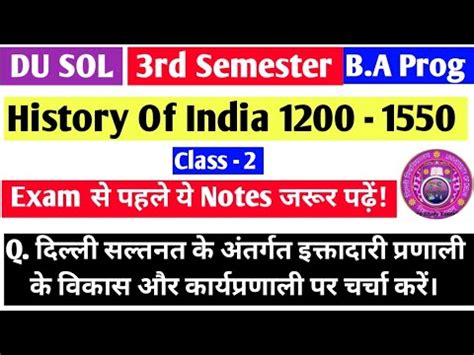 Du Sol Regular Rd Semester Ba Program History History Of India