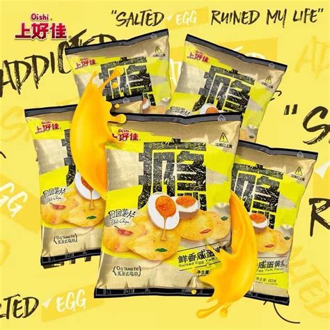 上好佳田园薯片 鲜香咸蛋黄味 60克 OISHI Potato Chips Salted Egg Yolk Flavor 60G