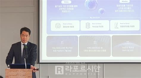 에스바이오메딕스 “플랫폼 기술 기반 블록버스터 세포치료제 도전”