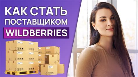 Вайлдберриз Интернет Магазин Отзывы Покупателей 2023 — Moi-magaz.ru