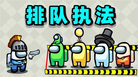 【名游社】太空狼人杀：诸神之战！我是警长！排队执法！ 腾讯视频