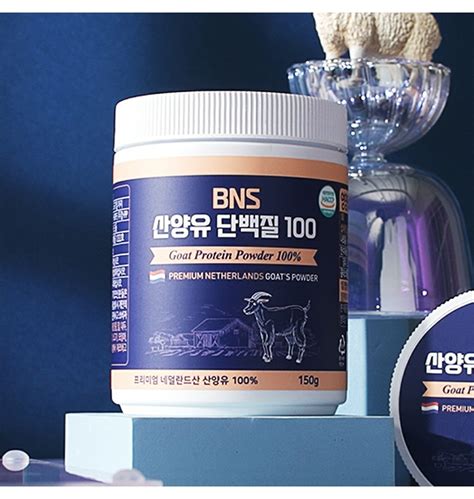 Tv홈쇼핑정품 인포벨 Bns 산양유 단백질100 네덜란드산 100 산양유 분말 가루 본품150g 티몬