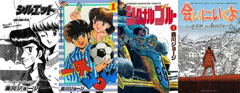 Hajime No Ippo Guía Para Ver Y Leer El Anime Y Manga De G Morikawa