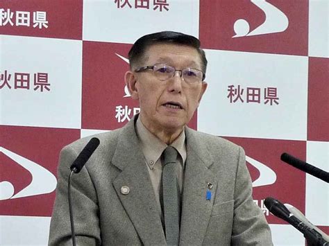 「この町は金がない」秋田・佐竹敬久知事また「貧乏」発言 意見交換会で、じゃこ天に続き 産経ニュース