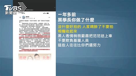 黑人捲性騷 Plg：陳建州自請暫停聯盟職務 Yahoo奇摩汽車機車