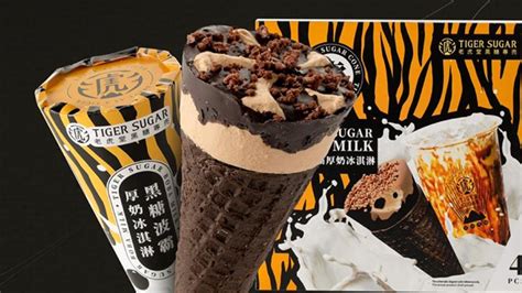 The New Tiger Sugar Ice Cream Cone Is Available At Frozenmnl