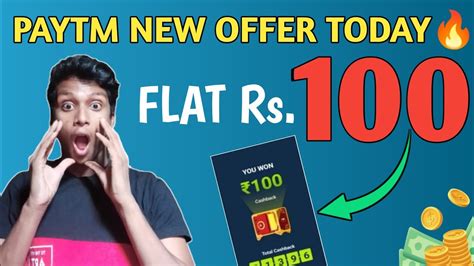 Paytm Flat Rs Cashback Paytm Wallet Fuel Wallet To Bank Transfer