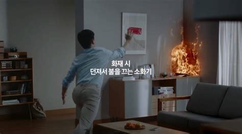 Samsung Made A Flower Vase That S Really A Fire Extinguisher