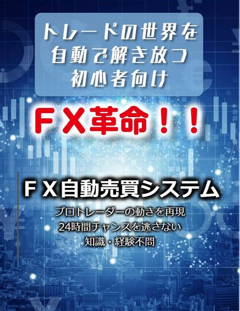 副業しくじり先生 その副業ネットビジネス大丈夫？