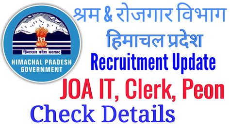 Hp Labour And Employment Department Clerk Joa Peon Recruitment Update