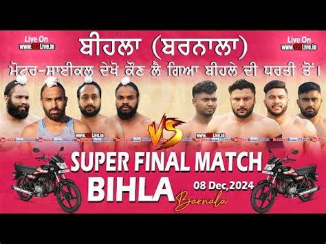 Super Final Match Khadur Sahib V S Dirba Mandi Bihla Barnala