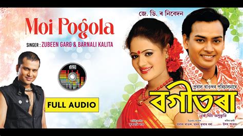 Moi Pogola Hoi Jam Full Audio Zubeen Garg Bornali Kalita