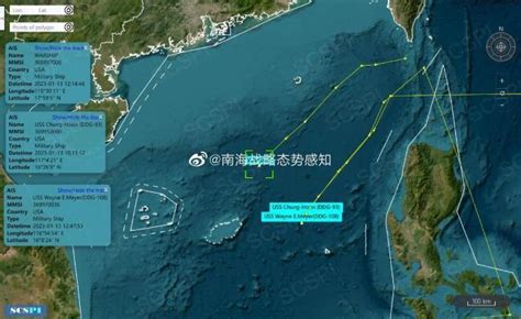 中媒：美軍3驅逐艦現身 料尼米茲號航母已進入南海 中外大事紀 中國 世界新聞網