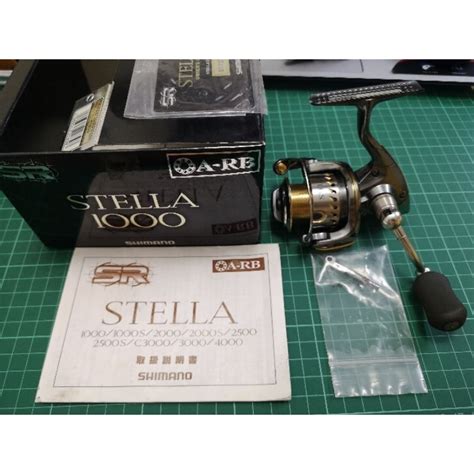 shimano stella  boxed complete set shopee malaysia