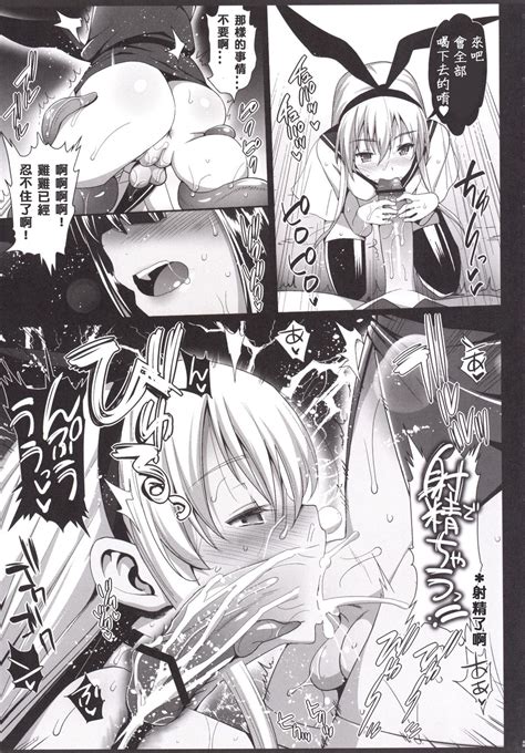 Akuochi Shimakaze Page Nhentai Hentai Doujinshi And Manga