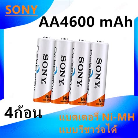 Sony Aa Mah Nimh Rechargeable Battery Lazada Co Th