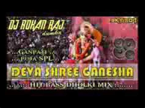 Deva Shree Ganesha Ganpati Puja Spl Song Dj Rohan Raj Hit Bass Dholki