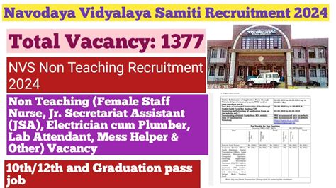 Navodaya Vidyalaya Samiti Recruitment 2024 Non Teaching Staff Female