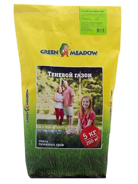 Газон Green Meadow Теневой газон Shadow (5кг./уп.) - купить оптом и в ...