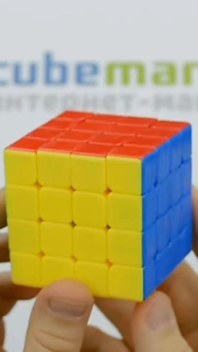 Собери кубик Рубик 4на4 и соберёшь любой кубик Рубика #rubikscube # ...