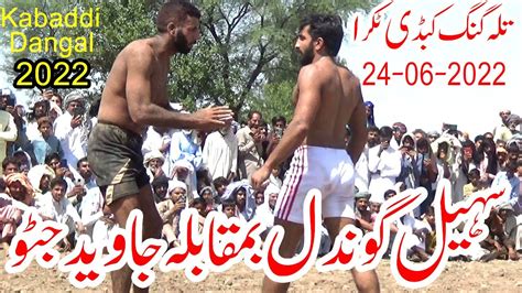 Sohail Gondal Vs Javed Jatoo New Kabaddishow New Kabaddi Match