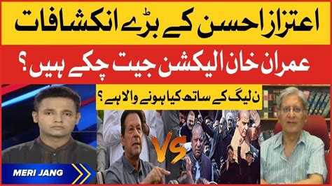 Aitzaz Ahsan Exclusive Interview Big Conspiracy Against Imran Khan