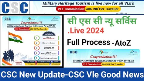 Csc New Service Live I Vle Csc New Update I Csc Vle Good