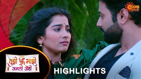 Tujhi Majhi Jamali Jodi Highlights May Full Ep Free On Sun